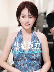 点击看大图 -IN STYLE•造型