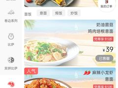 -必胜客(东营万达店)