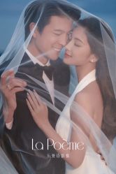 -乐派诗婚纱摄影