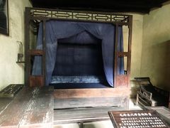 -韶山毛泽东同志故居