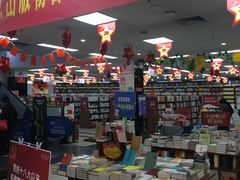 -新华书店(龙湖路店)