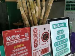 -黎雪珍凉茶(北京路店)