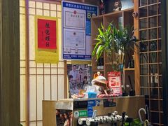 -吉川居酒屋(建国北路店)