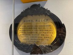 -良友书坊(安徽路店)