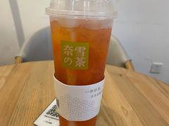 -奈雪的茶(领展中心城店)