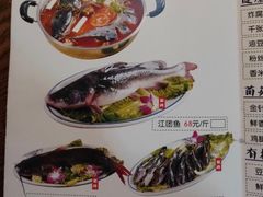 菜单-阿婉贵州苗家酸汤鱼(梅林店)