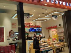 门面-良品铺子(大唐西市店)