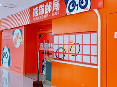 -万达茂商场(南京仙林店)