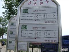 -雾灵西峰