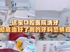 -聊城口腔医院