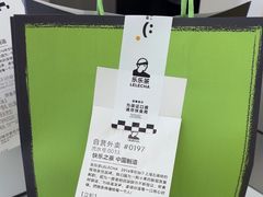 -LELECHA乐乐茶(新街口大洋店)