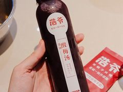-浩爷羊蝎子火锅(望京店)