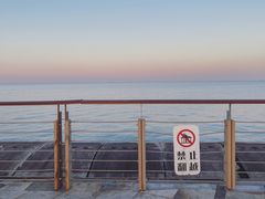 -东疆建设开发纪念公园