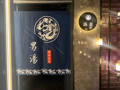 -金御沐足·影院式足道(新城店)