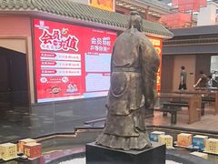 -老山东·山东菜(鲁菜名店)