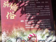 -海南槟榔谷黎苗文化旅游区