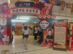 -大悦城(沈阳中街店)