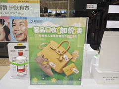 -万达广场(南京江宁店)