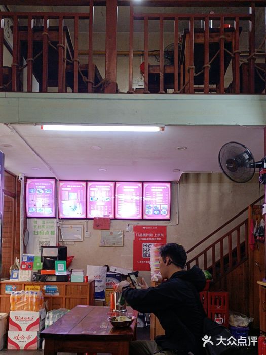 全州阿文米粉(金浦店)图片
