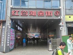 -万达广场(南昌红谷滩店)