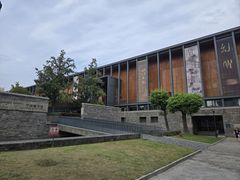-宁波美术馆