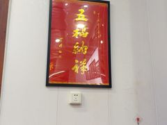-芋包王闽南茶楼(八市店)
