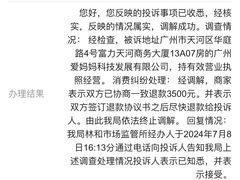 -爱妈妈家政 珠江新城