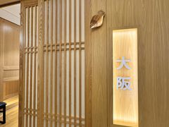 -东瀛阁(锦江宾馆店)