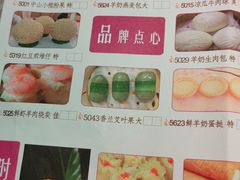 -新兴家喻酒家·羊城名宴(昌岗店)