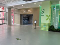 -百荣世贸商城