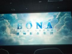 -中影星美国际影城(犀浦百伦店)