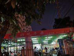 -真好吃牛杂(白沙店)