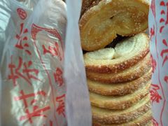 -中关村茶点