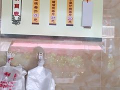 -杨招娣糕点(装驾桥巷店)