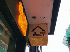 门面-国际饭店·帆声西饼屋(黄河路店)