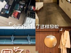 -宫七SPA·高端Massage(浦东大道店)