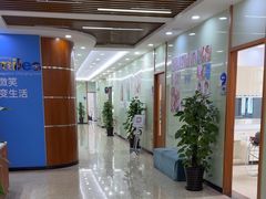 -茂菊口腔连锁(浦东南路店)