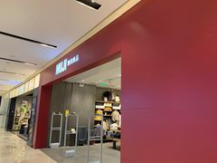 -MUJI无印良品(滨江宝龙城店)