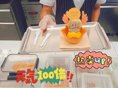 -CORNER CONE GELATO酷矿手作霜淇淋(南头古城店)