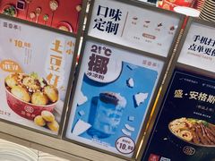 -盛香亭热卤(友阿奥特莱斯店)