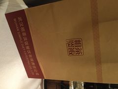 粗茶淡饭•汉口公馆-粗茶淡饭·汉口公馆(循礼门店)