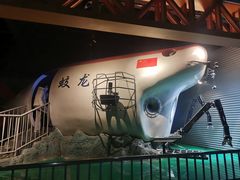 -浙江省科技馆
