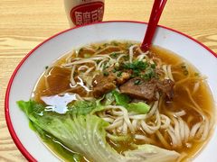 招牌五香牛肉面-咬金面馆(广州首店)