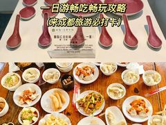 -成都川菜博物馆