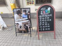 -阿木舂记·特色小吃(平江路店)