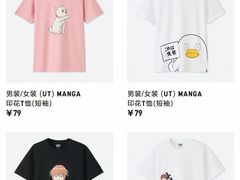 -优衣库(青岛伟东乐客城店)