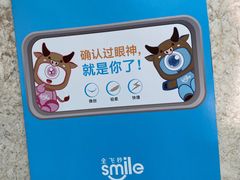 -阿玛施眼科