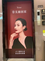 -Yestar宁波艺星整形医院