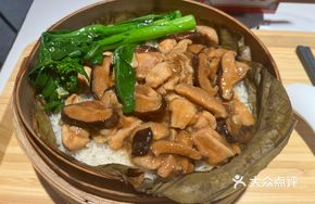 Lotus Leaf Steamed Chicken Rice with Dried Mushrooms