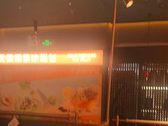 -探鱼·鲜青椒爽麻烤鱼(北京路天河城店)
